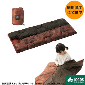 楽天市場 寝袋 シュラフ 最低使用温度 10 1 人気ランキング1位 売れ筋商品 楽天市場 寝袋 シュラフ 最低使用温度 10 1 人気ランキング1位 売れ筋商品